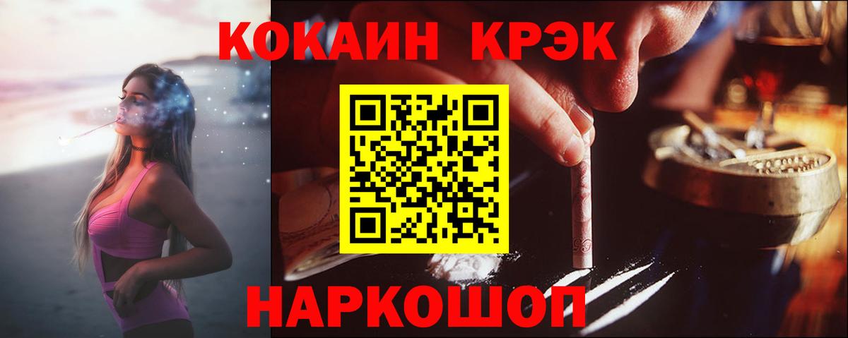 Кокаин Columbia Алексин