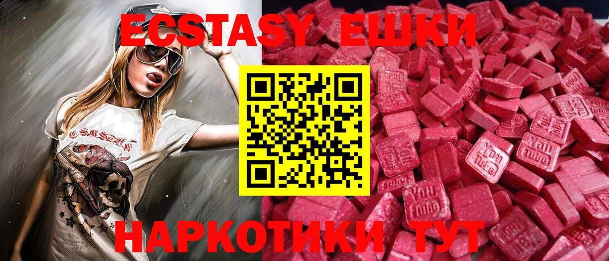 Алексин  что такое наркотик  Экстази  Вход с VPN  Экстази Philipp Plein  Экстази таблы 