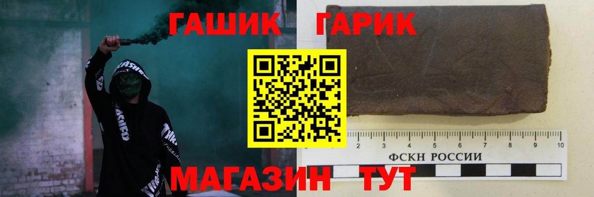 Алексин  Гашиш hashish  Гашиш ice o lator  Вход с VPN 