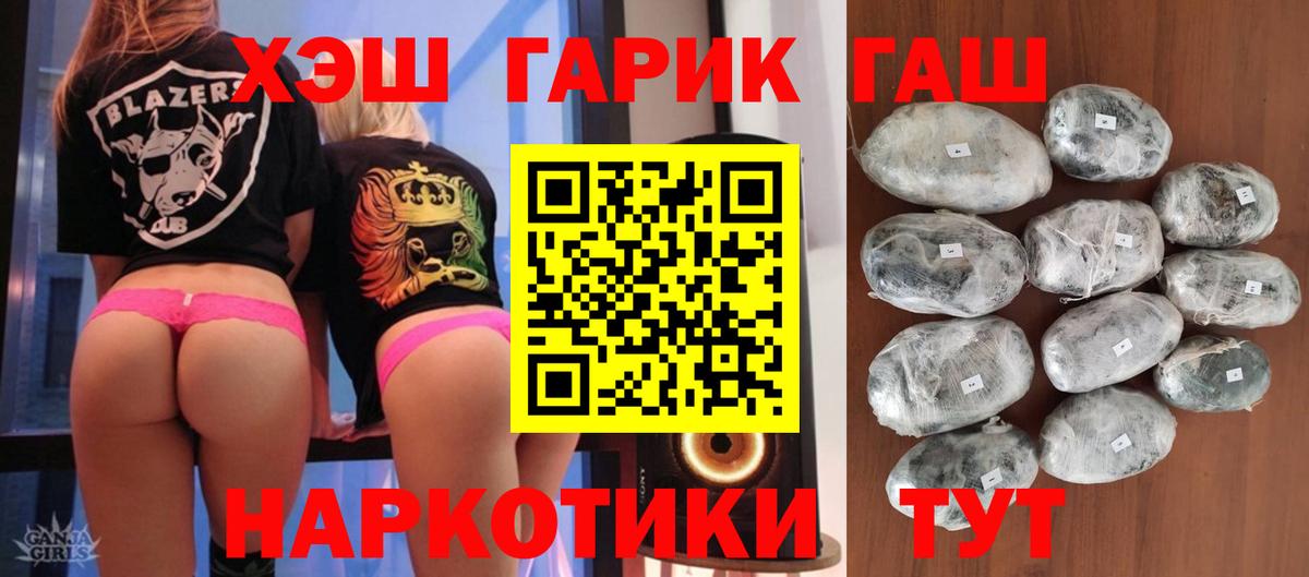 Гашиш 40% ТГК Алексин