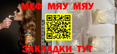 скорость Абакан