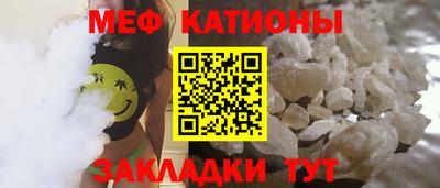 скорость Абакан