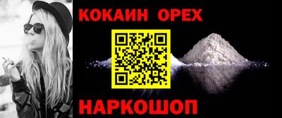 скорость Абакан