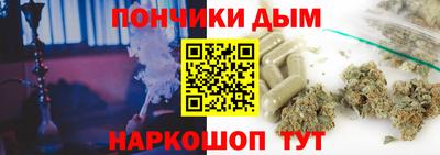прущие грибы Абинск