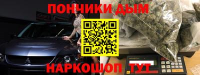прущие грибы Абинск