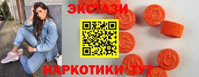 скорость Абакан
