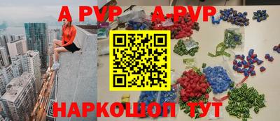 скорость Абакан