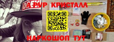 скорость Абакан
