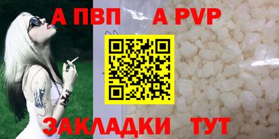 скорость Абакан