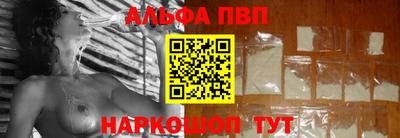 скорость Абакан