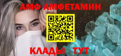 скорость Абакан