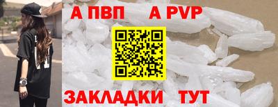 индика Азнакаево