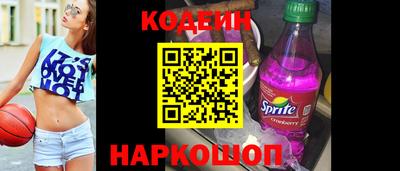 скорость Абакан