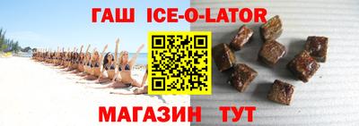 прущие грибы Абинск