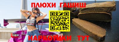 прущие грибы Абинск