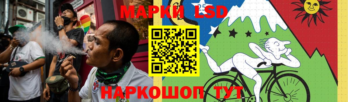 ЛСД экстази  Вход с VPN  Алексин  LSD-25 экстази ecstasy  LSD-25 экстази ecstasy 