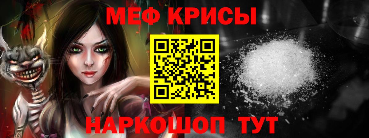 МЕФ мука Алексин