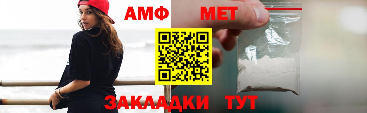 Первитин  Первитин Декстрометамфетамин 99.9%  Вход с VPN  Первитин Декстрометамфетамин 99.9%  Алексин 
