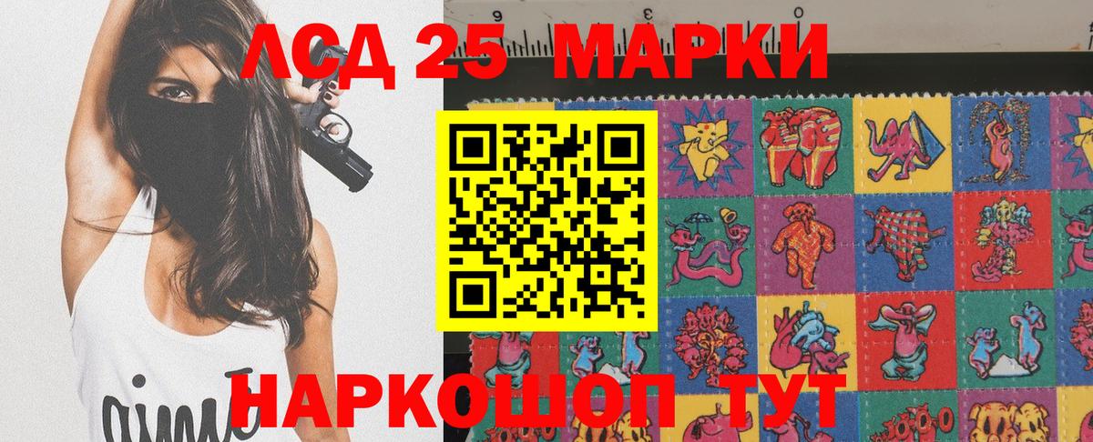 Алексин  Марки NBOMe 1500мкг  Вход с VPN  Марки NBOMe 1500мкг 