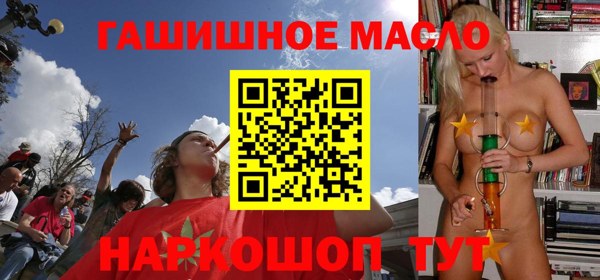 ТГК Wax  Вход с VPN  сколько стоит  Алексин 