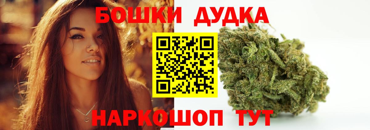 Каннабис SATIVA & INDICA Алексин