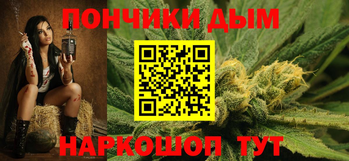 Бошки марихуана семена  Канабис White Widow  Алексин  Вход с VPN 
